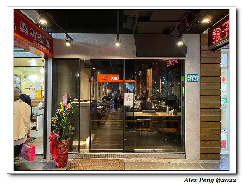 新北市-永和區-猴子燒肉Monkey Yakiniku 永和店