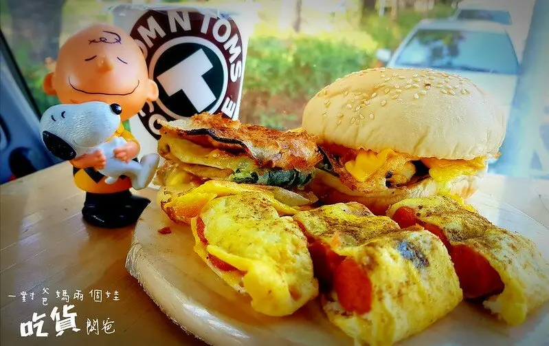 城市之中的小確幸▪蛋餅是酥脆口感、漢堡是讓人飽嘴，厚片、點心小品讓人欲罷不能一口接一口，大眾口味用心製作的小小早餐店「鹿可米廚坊」給予你活力的晨間美食！高雄美食 / 高雄早餐 /高雄三民