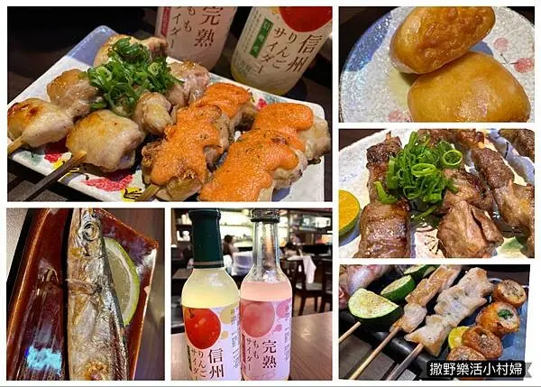 宜蘭美食》堅持碳火慢烤的好滋味【碳休今呷】小酌聊天聚餐的高CP串燒酒場