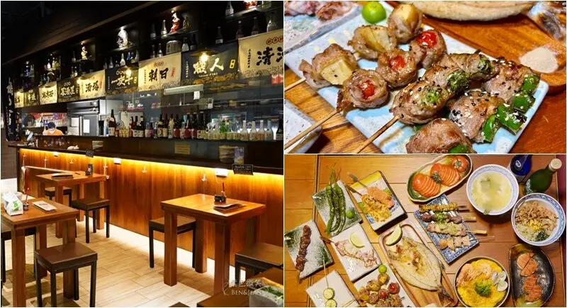 羅東美食推薦》碳休今呷居酒屋~ 聊天聚會好去處，平價美味CP值高，正餐宵夜都適合