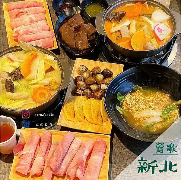 泰鍋古藝｜鶯歌平價泰式火鍋推薦 @neru.foodie / 丸の良食