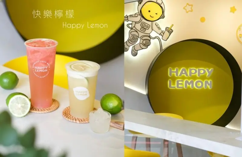 【台北美食】快樂檸檬HAPPY LEMON｜公館・夏天必備的消暑手搖，來杯新鮮現榨的酸甜滋味 ! - 肉依小姐吃什麼