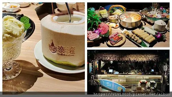 台北.中山-泰滾RollingThai泰式火鍋，寒冷冬天裡的異國鍋物，還有各種泰式炸物，甜點，地道還原南洋美味!