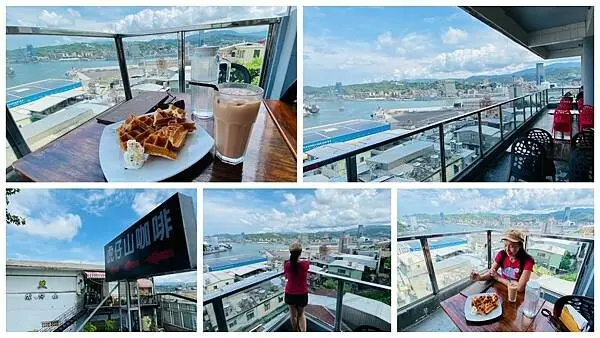 基隆海景咖啡【虎仔山休閒咖啡館】基隆老饕介紹美食餐廳/坐擁基隆港無敵海景/ 享受海景下午茶的絕佳去處