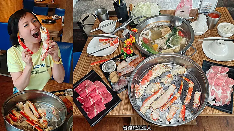 台中市南屯區台中火鍋推薦｜菁選涮涮鍋,6月底前龍蝦買二送一,還有帝王蟹鍋