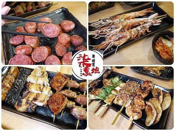 國父紀念館串燒推薦【柒息地延吉店】中秋節烤肉首選-四大優惠好康-19元就能吃到美味串燒