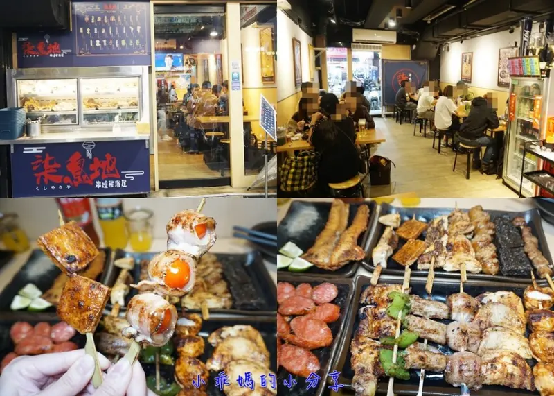 台北【柒息地】延吉店，19元起!超級平價串燒、燒烤、居酒屋!可內用或外帶~(近國父紀念館美食)