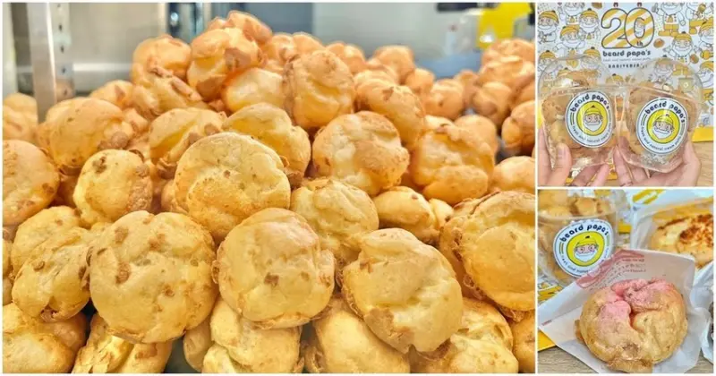 台南三井OUTLET泡芙 來自日本超人氣泡芙南部首家店【BEARD PAPA'S日式泡芙工坊】      台南美食│台南甜點│台南旅遊│歸仁美食│台南三井美食│台南三井必吃