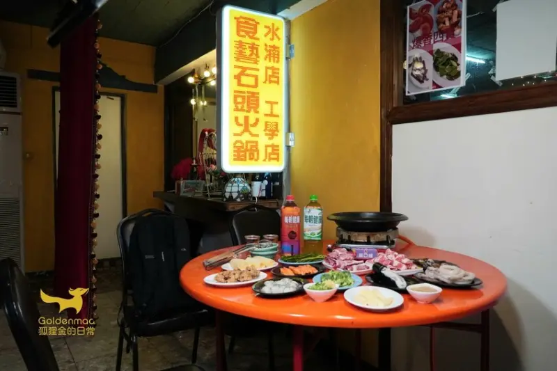 台中美食｜食藝石頭火鍋 超有味道傳統爆炒石頭火鍋 聚餐好選擇 台中火鍋推薦