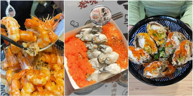新竹讓人會暴動的三鮮蚵仔鮭魚卵蝦卵滷肉飯！18禁火焰蝦多多滷肉飯！超爆蛋紅蟳滷肉飯！不痛風不行了！