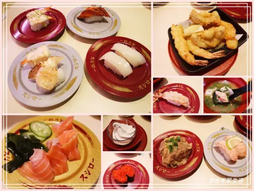 スシロー 壽司郎 桃園國際路店-/新鮮好吃迴轉壽司!APP訂位不用久候