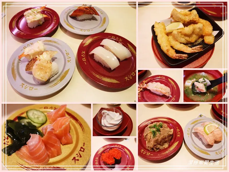 スシロー 壽司郎 桃園國際路店-/新鮮好吃迴轉壽司!APP訂位不用久候