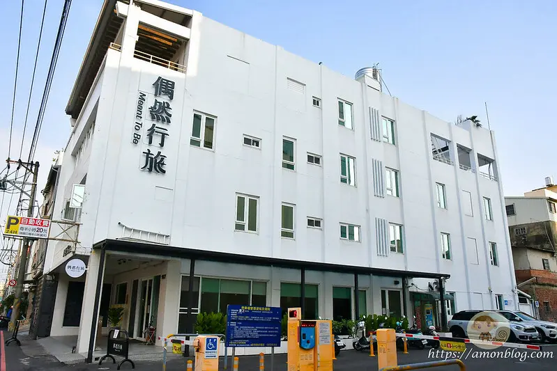 偶然行旅|嘉義高CP值平價住宿推薦，1分鐘到文化路夜市，有免費停車場和早餐