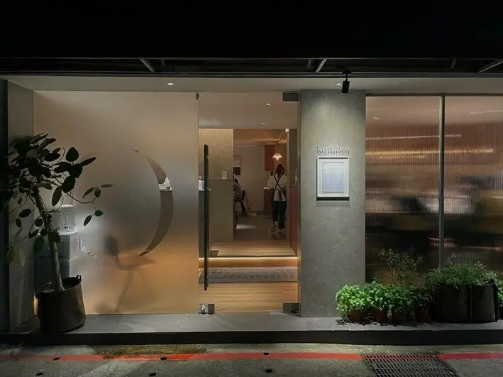 大安區美食------簡約優雅的新法式料理komboi空盤