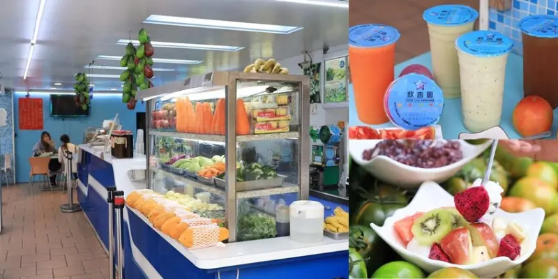 【雲林冰店】傳承三代超過六十年的斗南老冰室，斗南版的隱藏三色果汁在這：欣吉園冰菓室 - 熱血玩台南。跳躍新世界