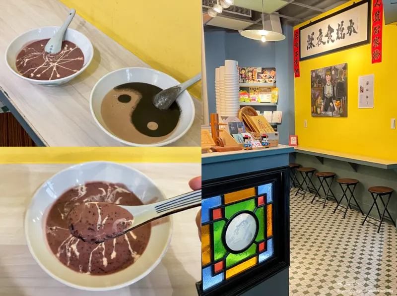 【高雄甜點食記】九記鹽埕食糖水 - 在鹽埕飄散濃濃的香港風情，來食碗糖水吧！港式糖水推薦/鹽埕埔美食推薦/高雄美食推薦