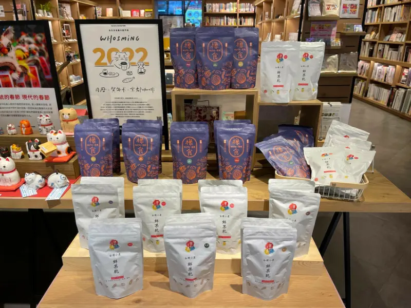 【團購美食】【宅配美食】最美味的零食就是曠野文農小農鮮果乾，有嚼勁好美味！