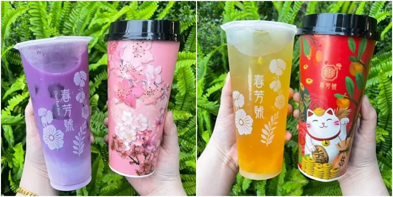 新竹花花杯始祖回來了！大吉大利及紫薯綠茶拿鐵好喝又會好運一整年！