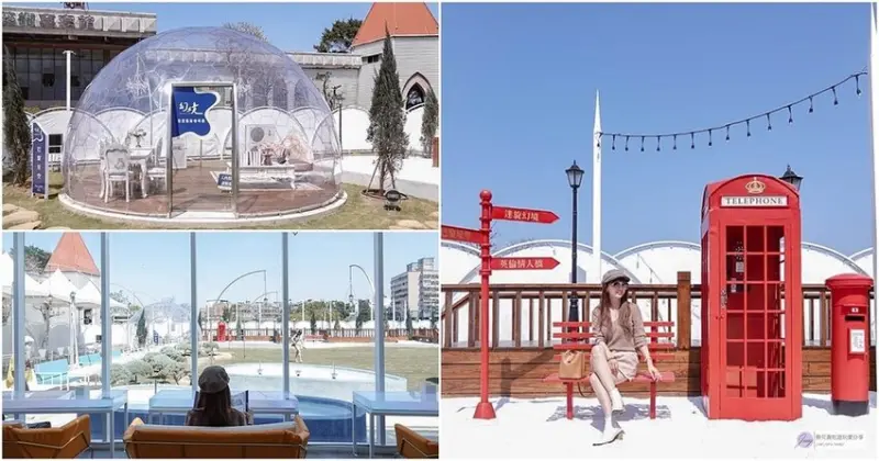 桃園中壢美食-幻境 Fantasy Cafe 裝置藝術咖啡廳-新開幕秒飛歐洲 英倫風格夢幻裝置藝術咖啡廳/夜晚幻化成銀河夜店酒吧/餐食 甜點 飲品/鄰近中壢家樂福