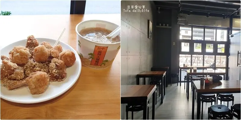 台中麻辣大腸麵線｜SOGO附近美味的平價小吃 🌱豆芽愛吃在台中