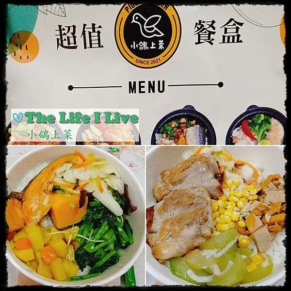 {食記}{嘉義}小鴿上菜．精緻餐盒~主動出擊在路邊擺攤的餐盒!
