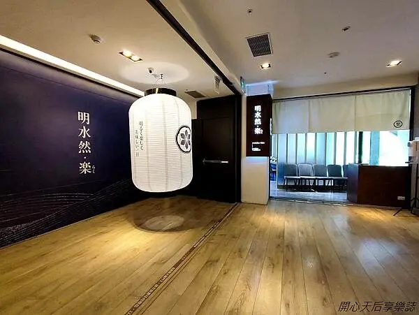 林口鐵板燒『明水然・樂-林口昕境店』火鍋第一品牌樂多多集團旗下必吃無菜單鐵板燒、約會首選質感餐廳來林