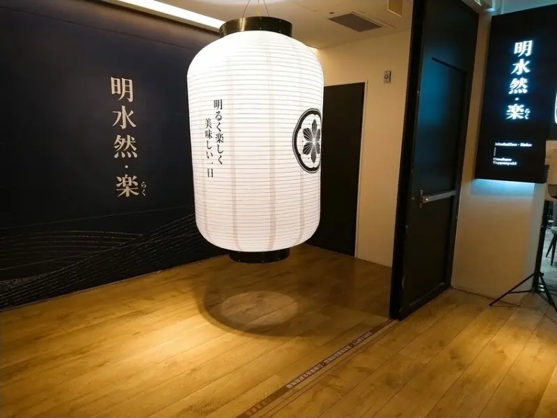 [分享]明水然・樂-無菜單鐵板燒林口昕境廣場店#明水然樂 #Omakase #無菜單料理 #約會餐廳 #台北無菜單  #