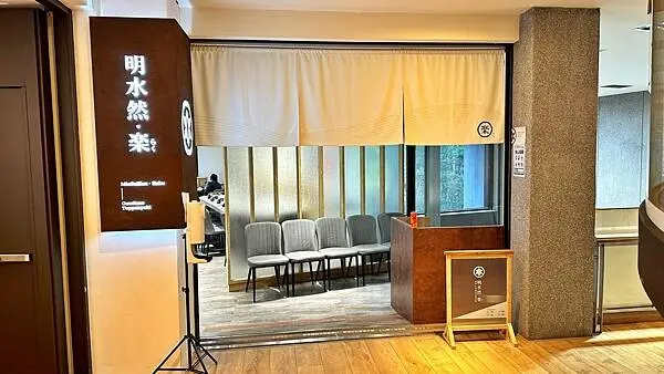 一位難求的無菜單鐵板燒!【新北市林口區】明水然・樂-林口昕境店