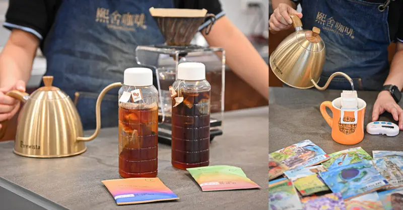 濾掛咖啡專門店，超過30種風味濾掛咖啡可試飲