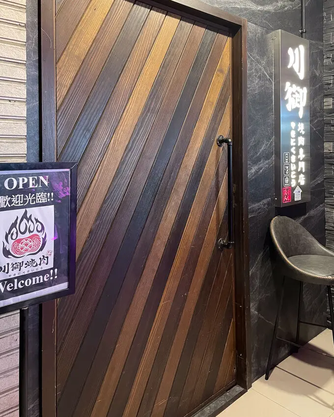 高級職人炭烤、桌邊代烤，藝文特區必吃、寵物友善燒肉店 - 安妮 Anny