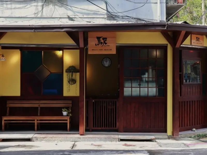 新開幕中崙駛 來一趟車站之旅再來一份糰子及拿鐵 松山區外帶咖啡