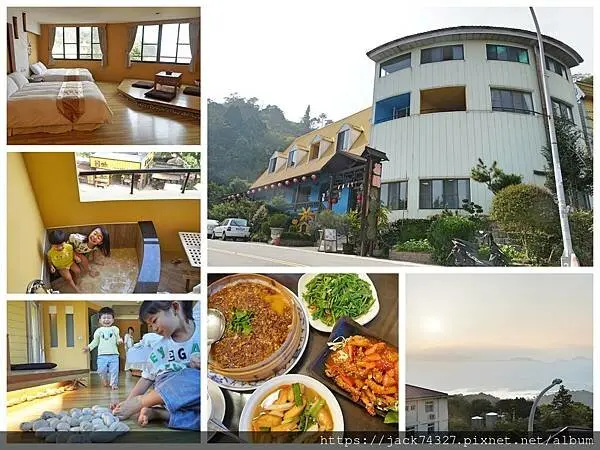 {苗栗住宿}苗栗薑麻園住宿推薦：「菊園客家庄」房間寬敞乾淨，一早醒來就可以看超美的山中雲海！下樓就可以吃到美味道地的薑黃、草莓客家料理