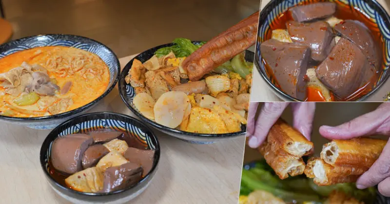 晚餐宵夜超值首選 山城鴛鴦燙 ，69元麻辣鴨血豆腐內用吃到飽 X 推薦山城麻奶、香辣乾拌 - 跟著尼力吃喝玩樂＆親子生活