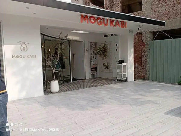 【潮Way台南最有台南味、潮好吃、台南美食、推薦】MOGU KABI夏威夷豆塔專賣店