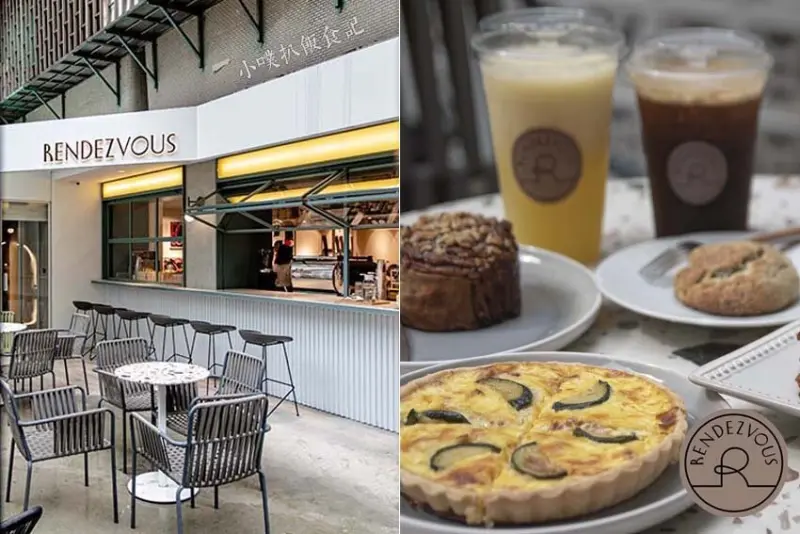【台北松山 場地租借，共享空間】『Rendezvous秘點』近南京復興站/台北松山美食/網美打卡咖啡廳/氣氛悠閒自在，餐點美味/精緻藝廊空間/會議空間/廚藝空間