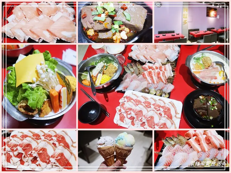 肉超多百元火鍋-桃園中壢/新鮮原肉小火鍋~免費自助吧x加碼消費滿額抽獎免費吃鍋 - 潔絲蜜愛生活