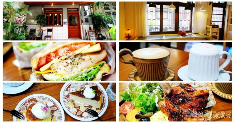 桃園區美食推薦【只是光影 獨立咖啡廳】老屋新生│隱藏在靜謐巷底裡的藝文咖啡館│早午餐輕食&咖啡甜點下午茶 - 德妹看新世界