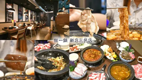 火焰香辣鍋 內用299起還有專人爆炒，六日下午不休息