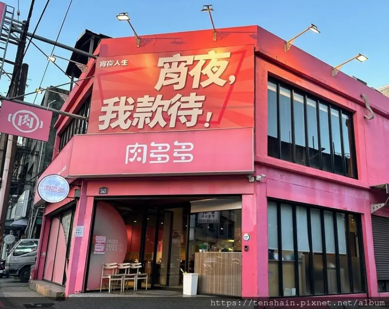 【肉多多桃園春日店】超人氣排隊名店肉多多大變身，浪漫粉紅裝潢讓你少女心噴發；熟成肉肉元宇宙新菜單，美味讓你沉迷無法自拔 │ 多項贈菜活動報你知 │