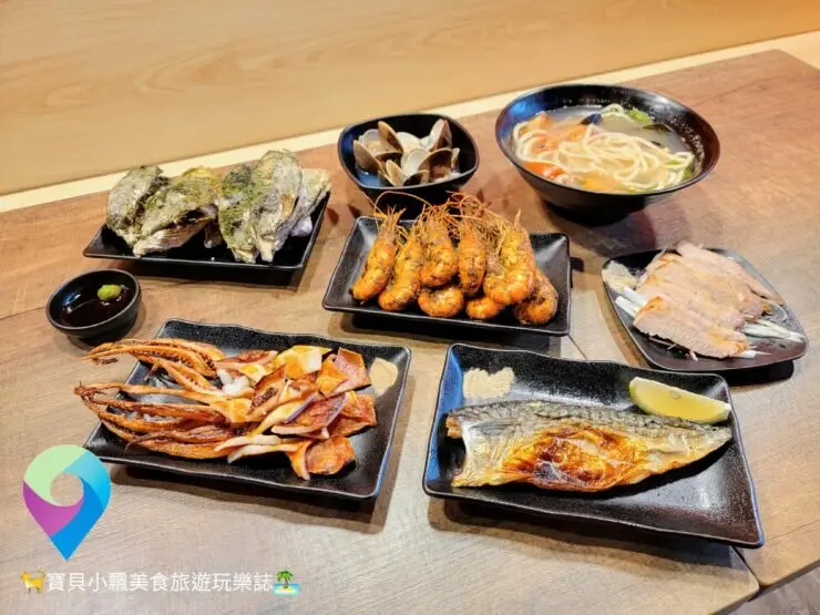 [食]台北 嚴選食材夠新鮮，才能吃出鮮甜好滋味 下班後放輕鬆~三五好友來一場視覺與味蕾的饗宴吧!! 炙上海鮮燒烤