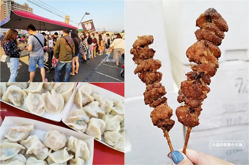 旱溪夜市超高人氣小吃，就算排隊也要吃的豆乳雞、眷村手工水餃！！
