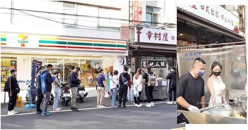 大甲手工地瓜球-台中大甲鎮瀾宮旁排隊地瓜球，爆廢公社社友強力推薦|蔣公路美食