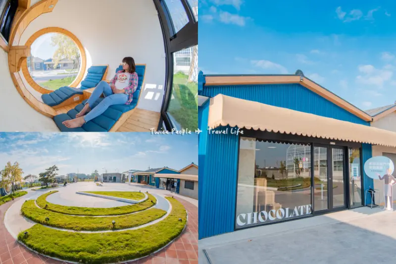 土庫驛可可莊園｜雲林新景點，以巧克力為主題的莊園，滿滿的歐洲風格很好拍