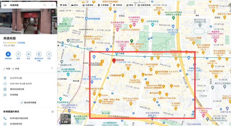 中山區美食｜華燈初上拍攝地點大公開！2022台北條通商圈一日遊懶人包~必訪5間特色餐廳，無飲、麗姐麻油雞、