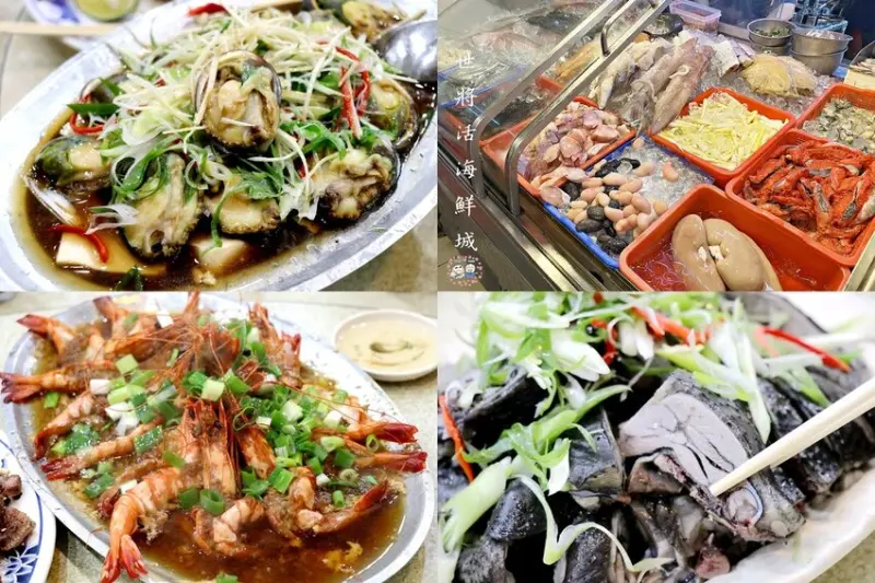 不用跑漁港,這裡也吃得到平價美味的海鮮熱炒,在地人也推薦的五十年海產熱炒老店.汐止火車站美食推薦♥世將活