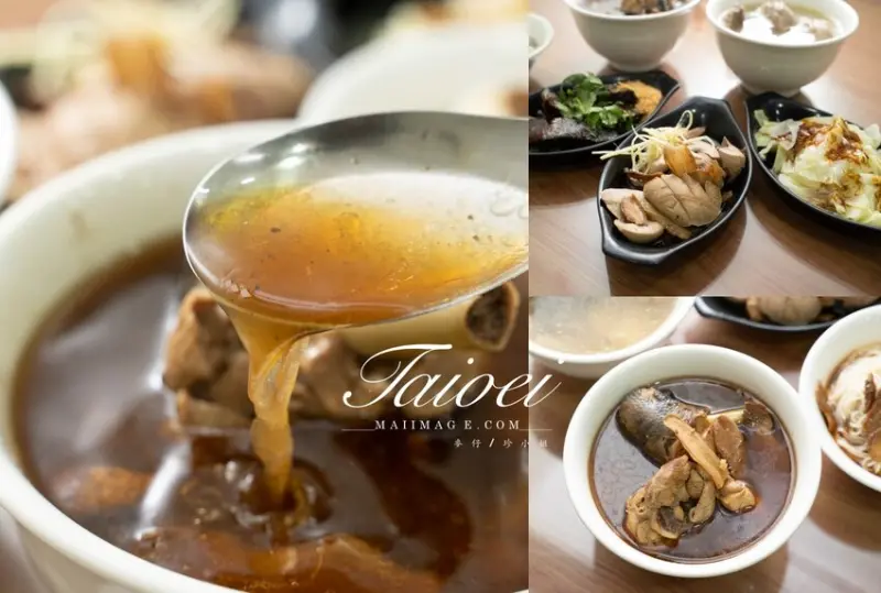 中山區美食｜麗姐麻油雞～天氣冷不冷都該來碗補身麻油雞湯，湯頭醇香用料好實在、捷運中山站美食、條通商圈