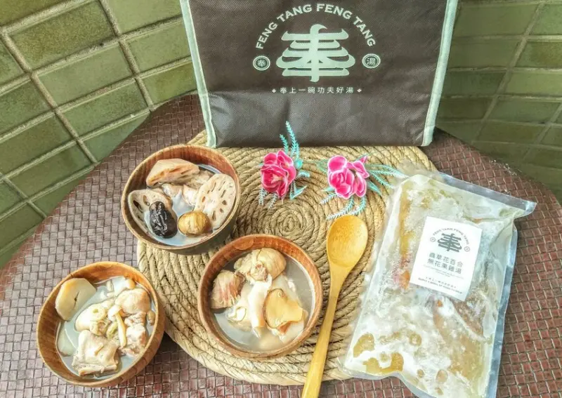 【美食】奉湯「基礎養生燉湯六包組合」開箱，港式燉湯推薦、台中養生燉湯推薦