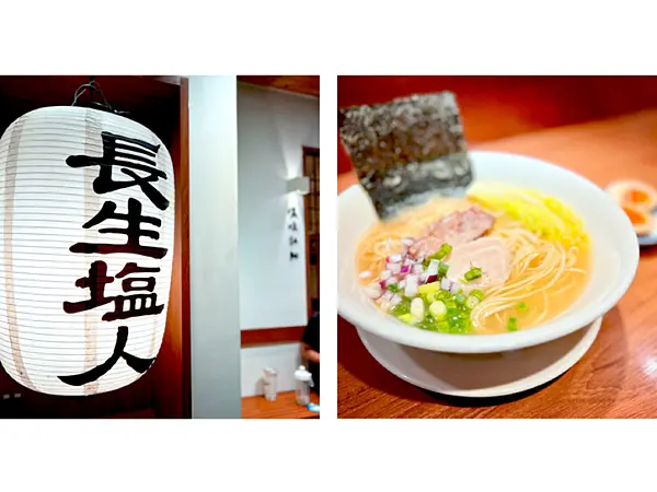 【台北文山區美食】長生塩人辛亥店x鹽味拉麵║文山區美食、捷運辛亥站美食、萬芳醫院美食