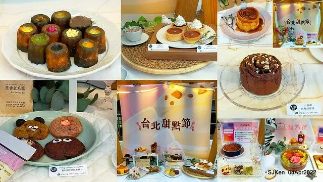 (瓶蓋工廠台北製造所)「2022台北甜點節」--- 各類精緻創意甜點好誘人，還有街頭藝人表演與手創商品!