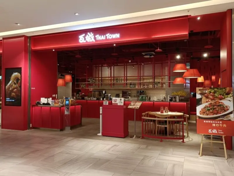 瓦城泰國料理-樹林秀泰店，口味品質十年來如一日!